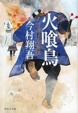 治愈动漫免费观看 花与机械