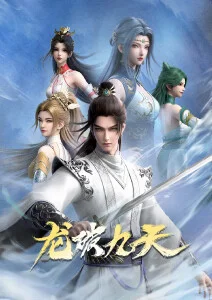 青春动漫免费观看 逆流之夏