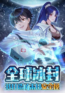 科幻治愈动漫免费观看 盐与星尘